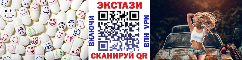 наркошоп  сайты даркнета официальный сайт  Экстази TESLA  Троицк 