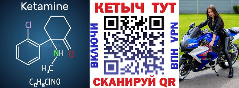блэк спрут как зайти  Троицк  КЕТАМИН ketamine 