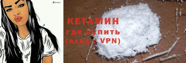 MESCALINE Белокуриха