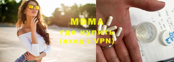 MESCALINE Белокуриха