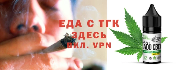 MESCALINE Белокуриха