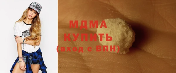 MESCALINE Белокуриха