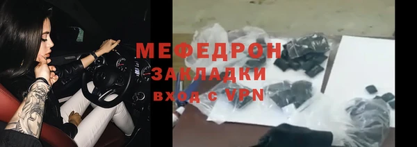 MESCALINE Белокуриха