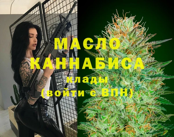 MESCALINE Белокуриха