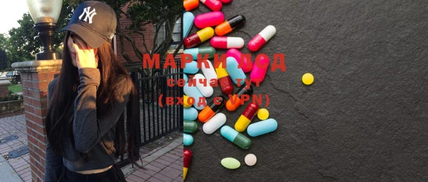 mdma Беломорск