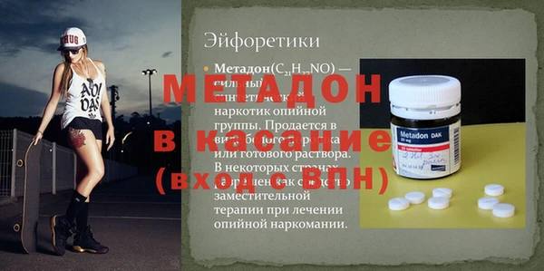 mdma Беломорск