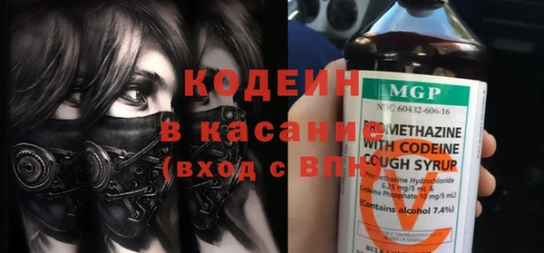 MESCALINE Белокуриха