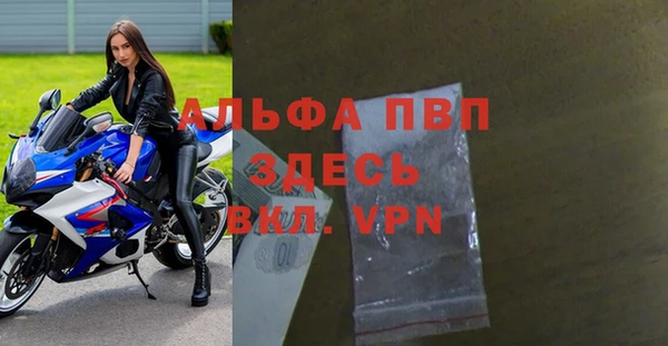 MESCALINE Белокуриха