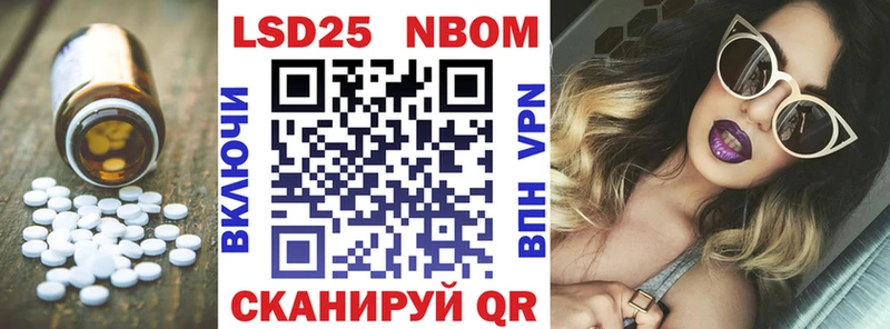 наркошоп  blacksprut как зайти  ЛСД экстази ecstasy  Троицк 