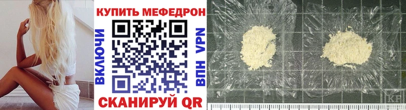 hydra ССЫЛКА  Троицк  МЯУ-МЯУ кристаллы  наркотики 