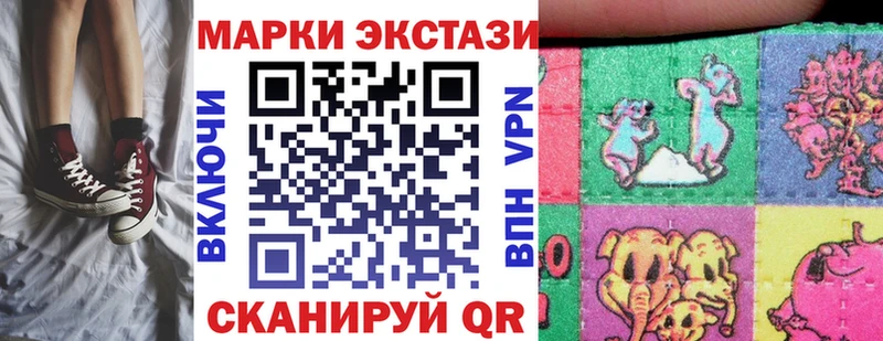 Марки NBOMe 1,5мг мега зеркало Троицк