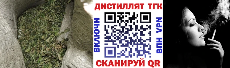 ТГК гашишное масло  Троицк 
